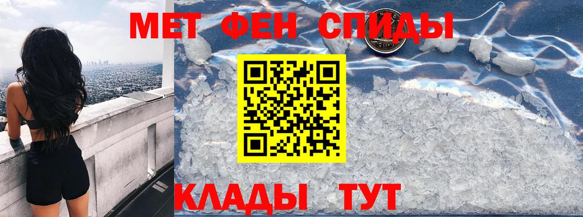 Лабинск  АМФ  Вход с VPN  АМФЕТАМИН VHQ 