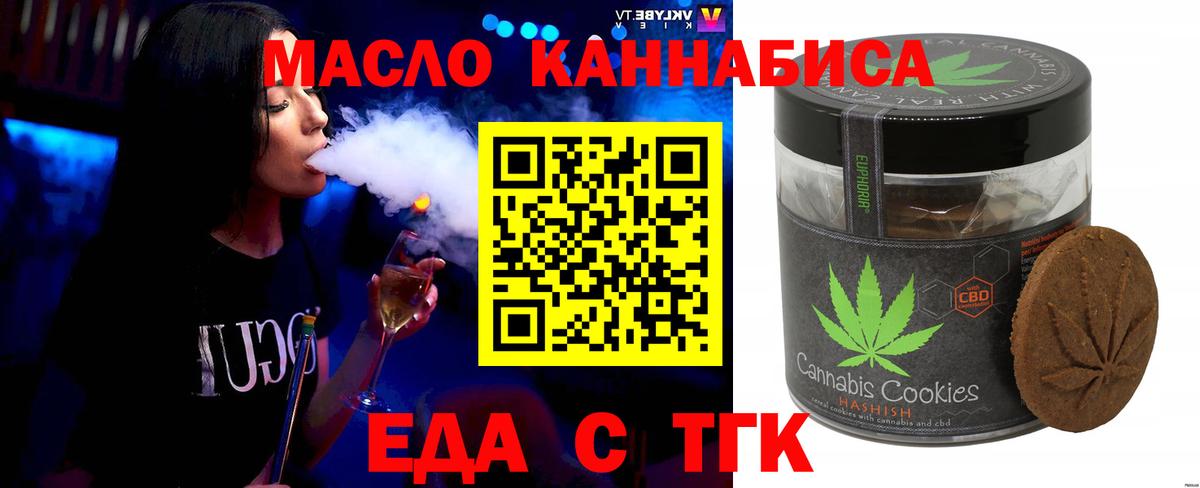 Лабинск  Canna-Cookies марихуана  Вход с VPN 