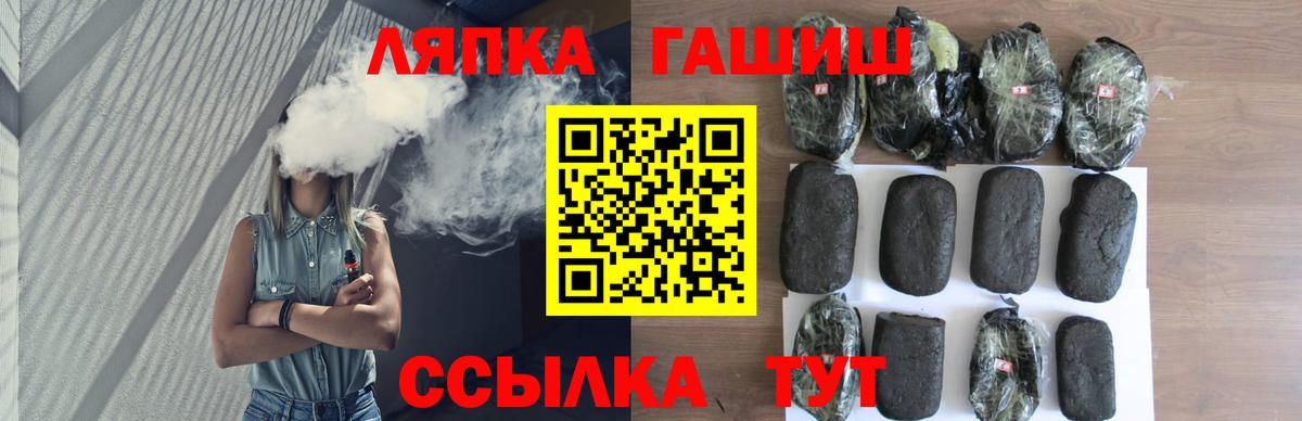 Гашиш гарик Лабинск