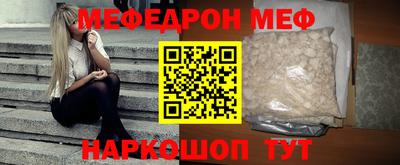 герыч Кинель