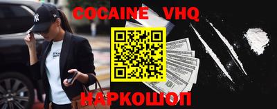 герыч Кинель