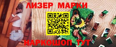 герыч Кинель