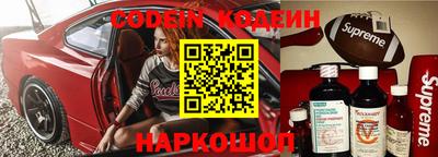 герыч Кинель