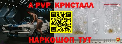 герыч Кинель