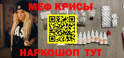 герыч Кинель