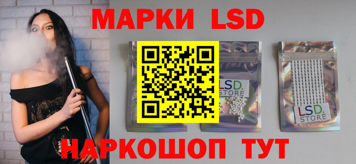 Лсд 25 экстази кислота  Лсд 25 экстази ecstasy  Лабинск  Вход с VPN 