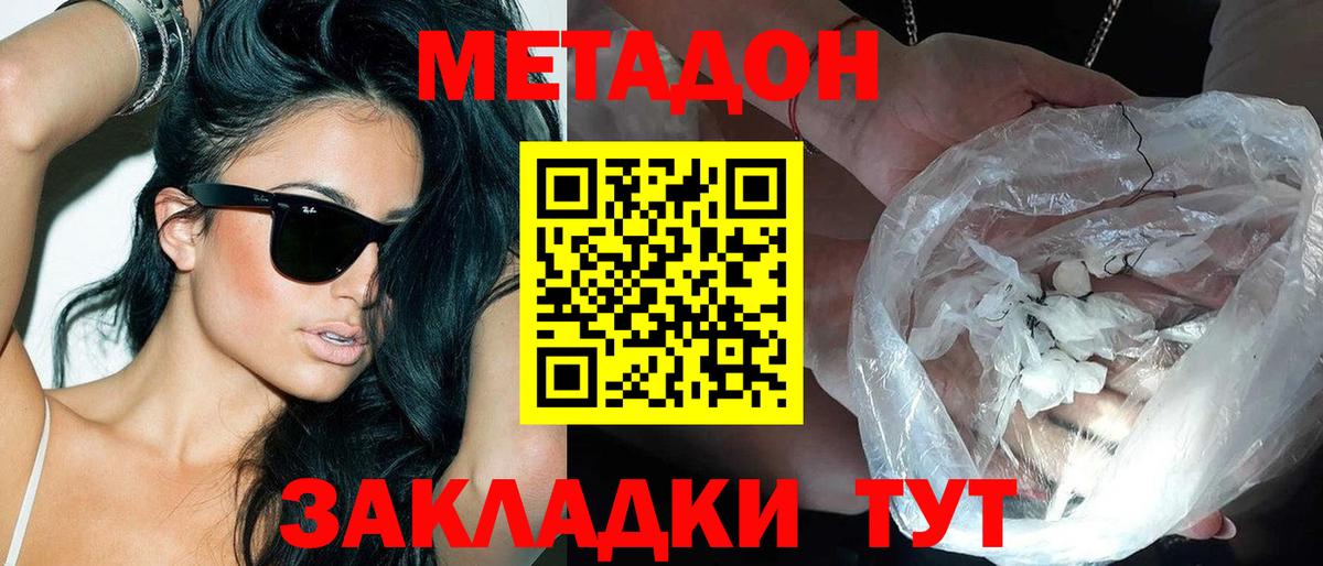 ГАШ  Лабинск  Канабис  Меф  МЕФ кристаллы  Alpha PVP СОЛЬ   Вход с VPN  Cocaine 