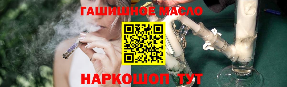 Дистиллят ТГК жижа Лабинск