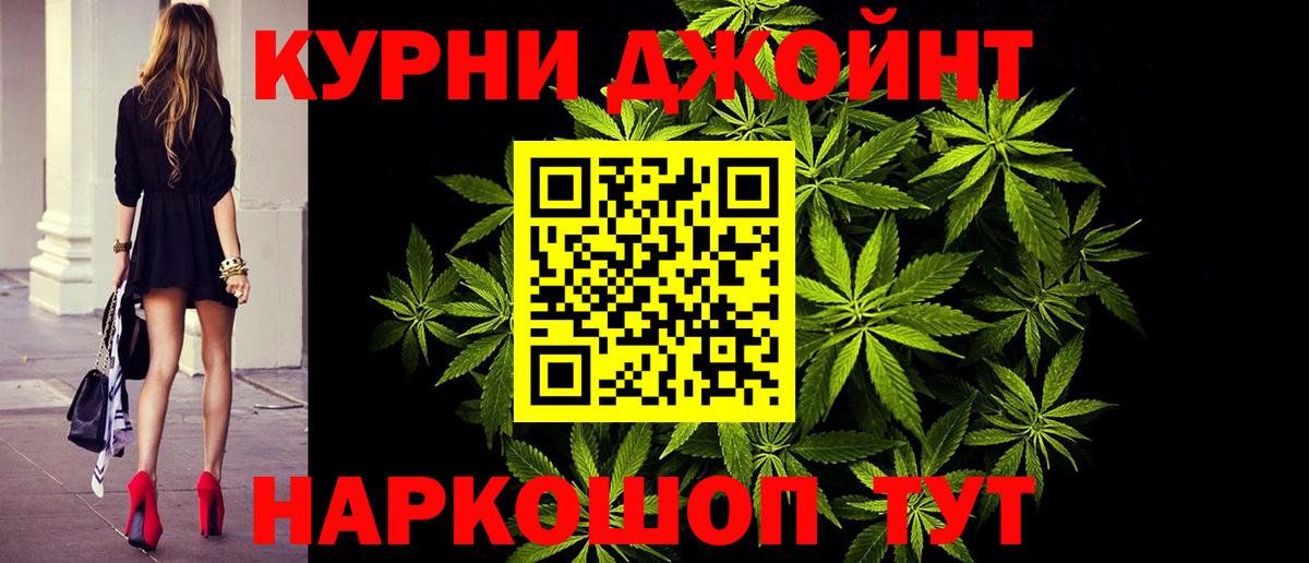 Марихуана тримм Лабинск