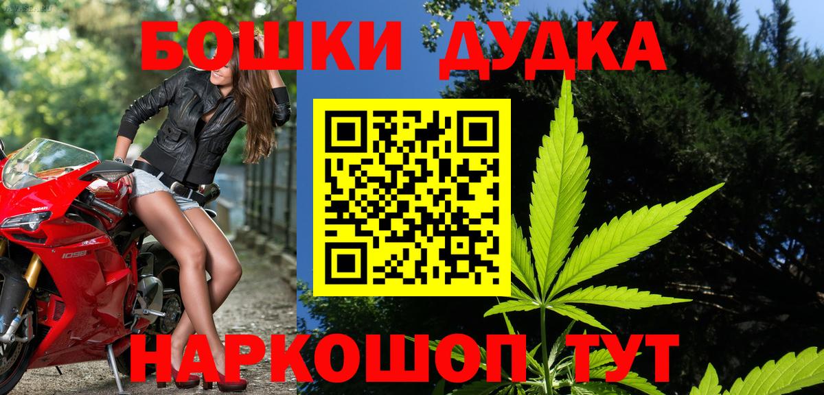 Бошки марихуана планчик  Вход с VPN  Канабис семена  Лабинск  Шишки марихуана индика  Канабис SATIVA & INDICA 